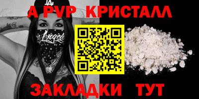 прущая мука Новозыбков