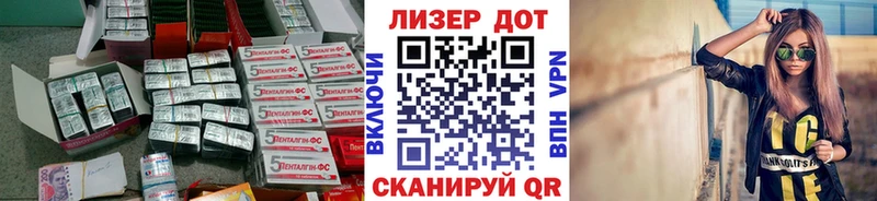 ЛСД экстази ecstasy Азов