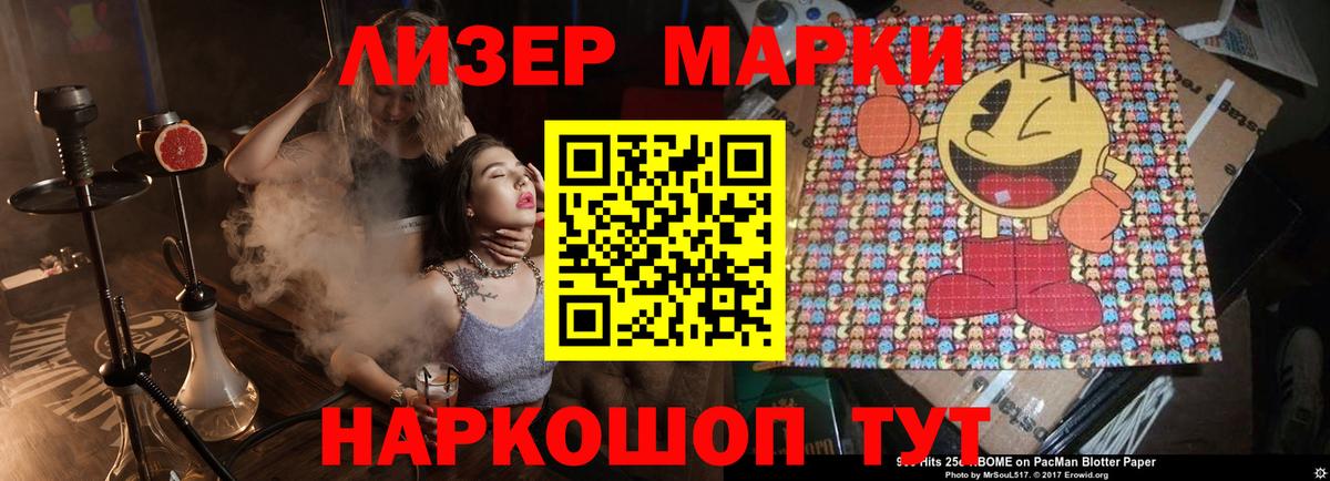 ЛСД экстази кислота  Лсд 25 экстази ecstasy  Азов  Вход с VPN 