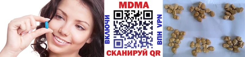 MDMA Molly  Азов 