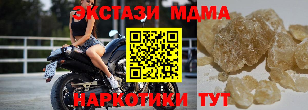 Азов  МДМА  Вход с VPN  MDMA crystal  МДМА crystal 