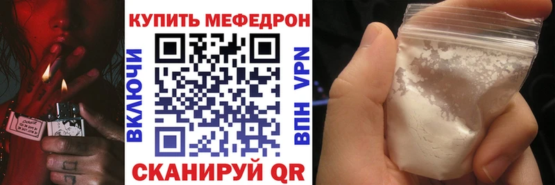 где найти   МЕГА ТОР  Меф VHQ  Азов 