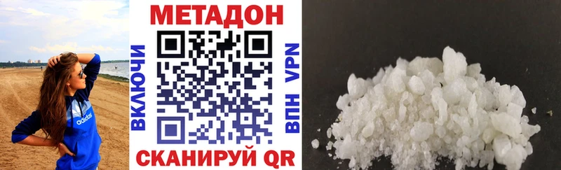 где купить наркоту  Азов  Метадон мёд 