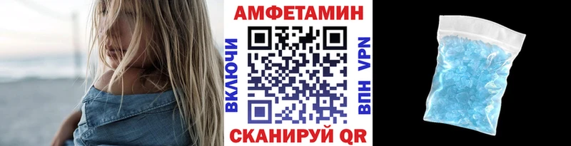 Первитин винт Азов