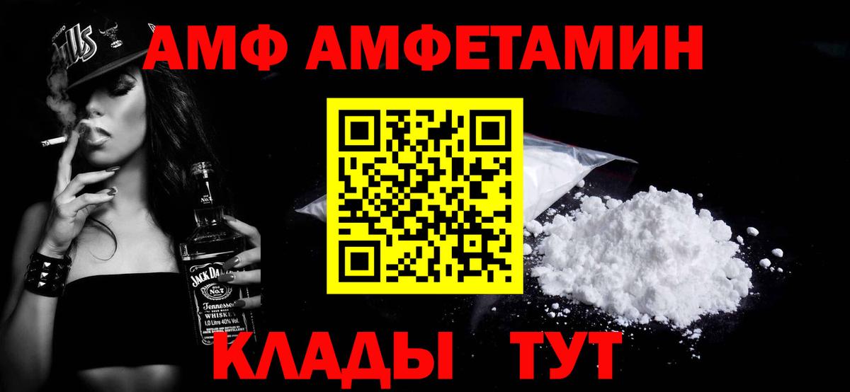 Азов  Конопля  АМФЕТАМИН   НБОМе  МЕФ кристаллы  COCAIN  Вход с VPN  Гашиш 