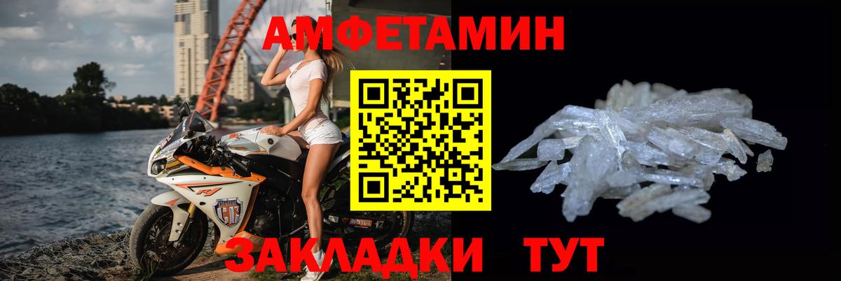 Первитин витя  Первитин витя  Первитин  Вход с VPN  Азов 
