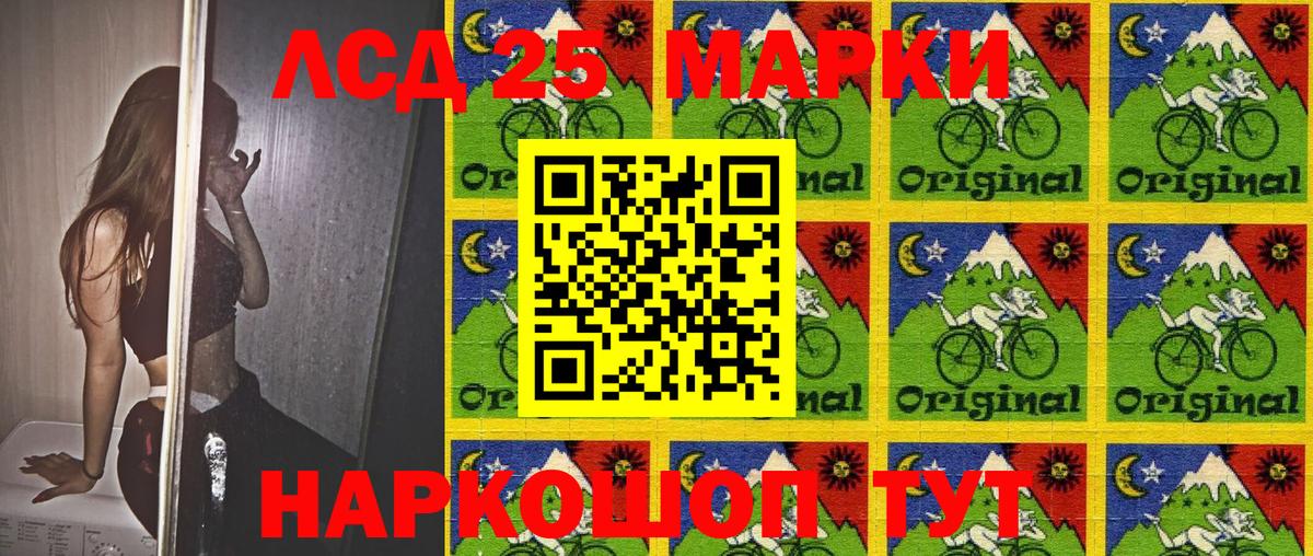 Азов  Наркотические марки  Вход с VPN  Наркотические марки 1,5мг 