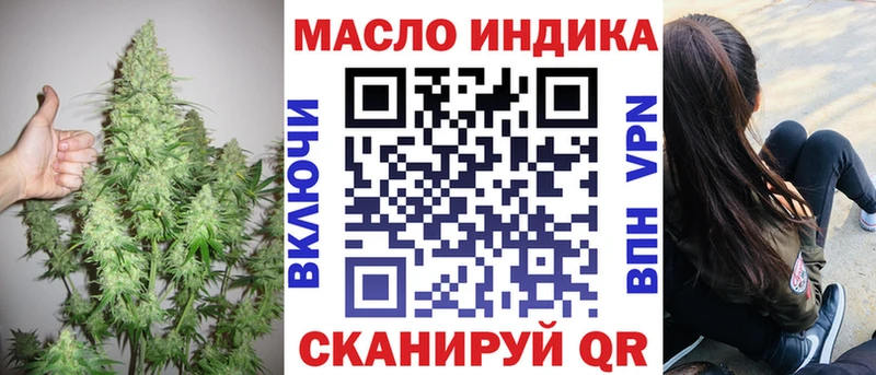 ТГК Wax  где купить   Азов 