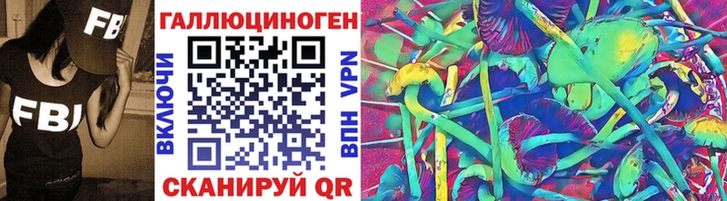 Псилоцибиновые грибы Magic Shrooms  MEGA tor  Азов  где продают наркотики 