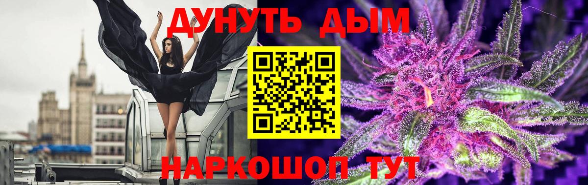Марихуана планчик  Бошки Шишки семена  Азов  Вход с VPN  МАРИХУАНА VHQ  МАРИХУАНА марихуана 